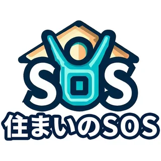 住まいのSOSのロゴ