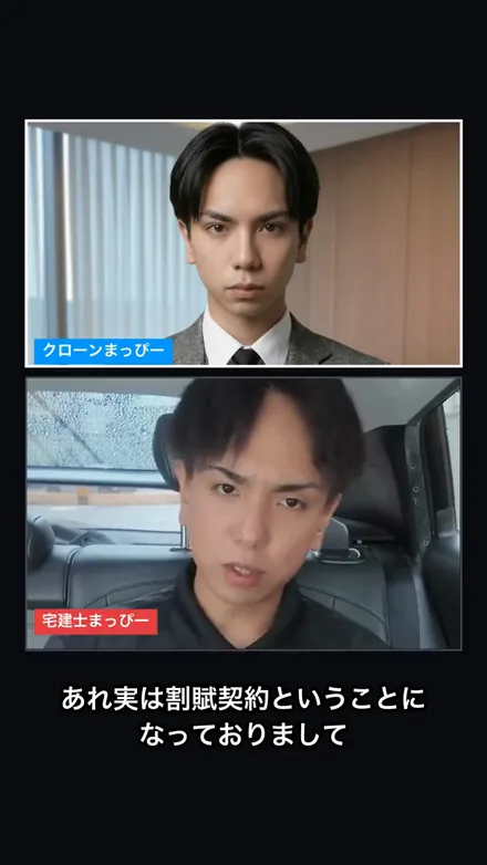 制作したトークリールのサムネイル