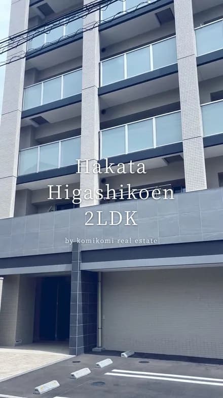 制作した物件動画のサムネイル