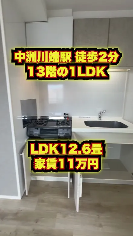 制作した物件動画のサムネイル
