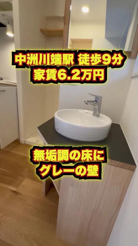 制作した物件動画のサムネイル