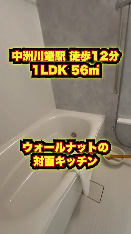 制作した物件動画のサムネイル