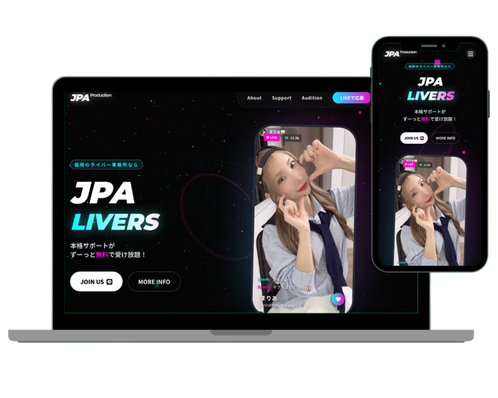 【HP制作実績】福岡県ライバープロダクション様 | WordPress構築